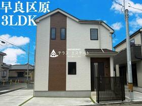 福岡県福岡市早良区原８丁目