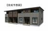 RiverSide東祥 A 1階 新築の賃貸物件