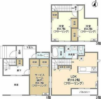 間取り：213133817660