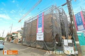 東京都八王子市横川町