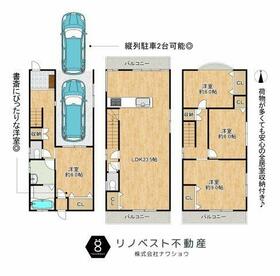 大阪府東大阪市昭和町