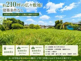 鹿児島県鹿児島市吉野町