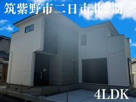 福岡県筑紫野市二日市北６丁目