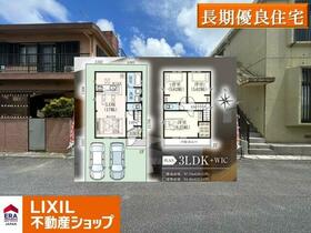 沖縄県那覇市具志２丁目