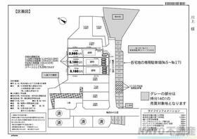 東京都町田市能ヶ谷7丁目