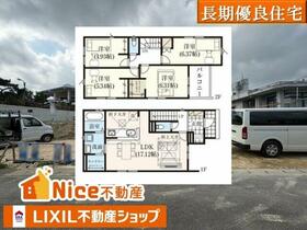 沖縄県島尻郡八重瀬町字安里