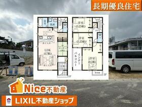 沖縄県島尻郡八重瀬町字安里
