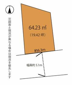 愛知県稲沢市稲葉５丁目