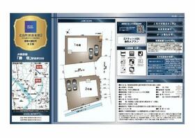徳島県板野郡北島町新喜来字砂原