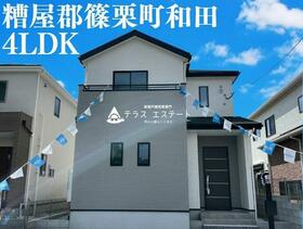 福岡県糟屋郡篠栗町和田３丁目