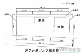 神奈川県相模原市緑区三ケ木