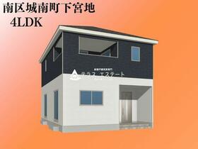 熊本県熊本市南区城南町下宮地