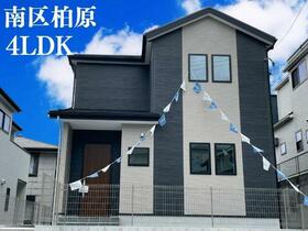 福岡県福岡市南区柏原１丁目