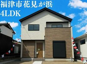 福岡県福津市花見が浜２丁目