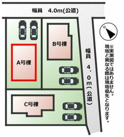 栃木県宇都宮市白沢町