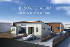 群馬県高崎市倉賀野町