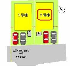 熊本県熊本市東区東京塚町