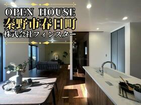 神奈川県秦野市春日町