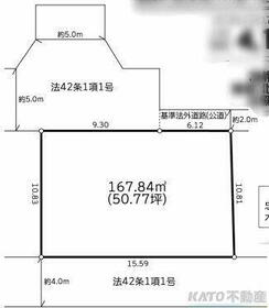 東京都町田市木曽西４丁目