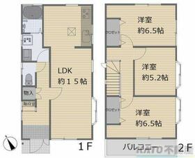 神奈川県相模原市南区東大沼3丁目