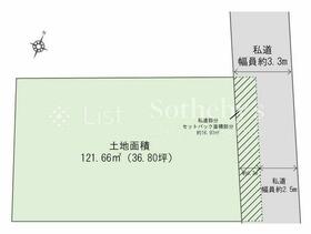 東京都目黒区目黒４丁目