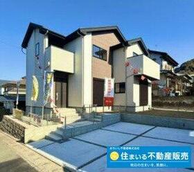 福岡県福岡市東区下原２丁目