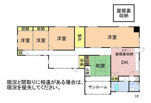 detached 岐阜県大垣市荒尾町