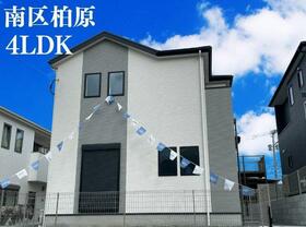 福岡県福岡市南区柏原１丁目