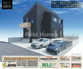 神奈川県海老名市国分寺台５丁目