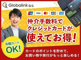 東京都目黒区碑文谷１丁目