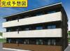 ヒカルサ熊谷大原 2階 新築の賃貸物件