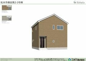 長野県松本市横田４丁目