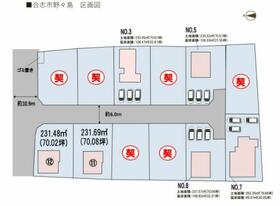 熊本県合志市野々島