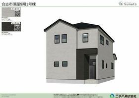 熊本県合志市須屋