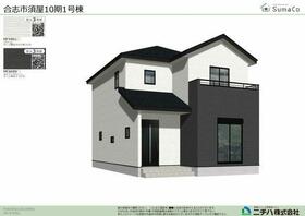 熊本県合志市須屋