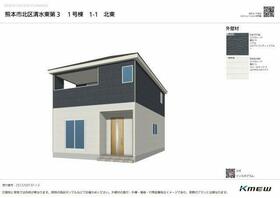 熊本県熊本市北区清水東町