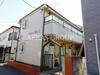 狛江駅より徒歩14分 築36年11ヶ月 2階建の賃貸物件