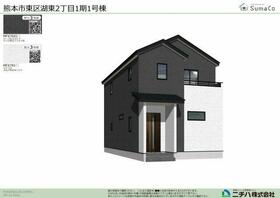 熊本県熊本市東区湖東２丁目