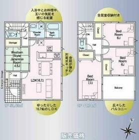千葉県千葉市若葉区小倉台３丁目