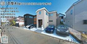 神奈川県厚木市林２丁目