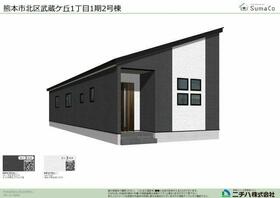 熊本県熊本市北区武蔵ケ丘１丁目