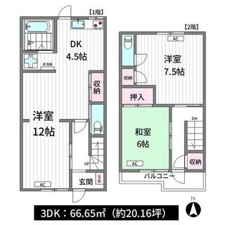 間取り：213144564493