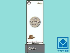 京都府京都市伏見区横大路下三栖山殿