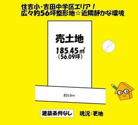 静岡県榛原郡吉田町住吉