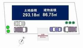 東京都清瀬市中里２丁目