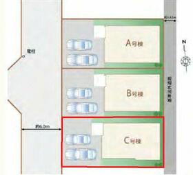 東京都小平市津田町１丁目