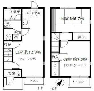 間取り：228058920965