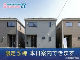 三重県鈴鹿市桜島町７丁目
