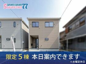 三重県鈴鹿市桜島町７丁目