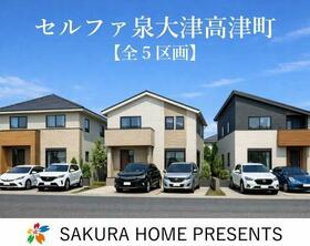 大阪府泉大津市高津町